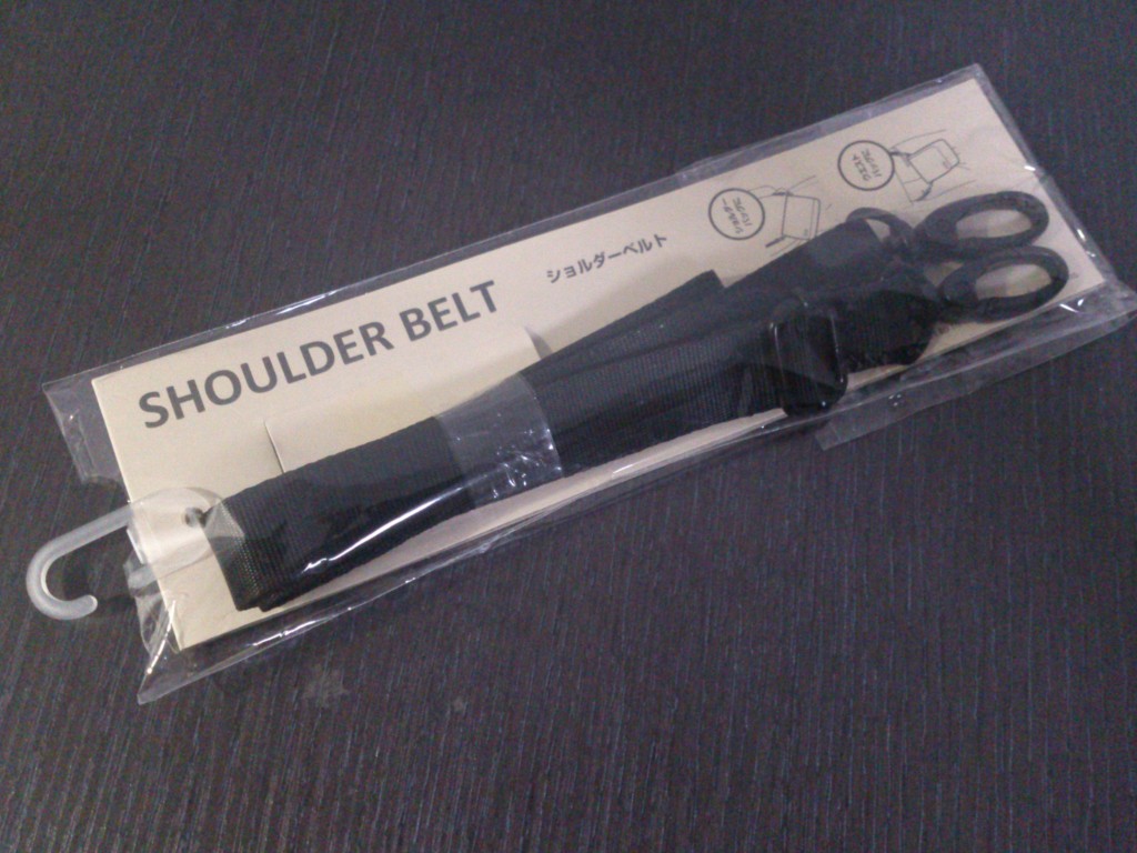 Shoulder belt